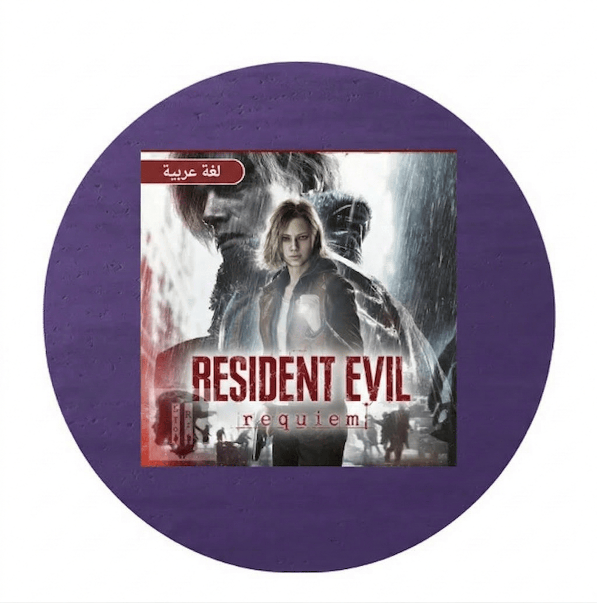 Resident Evil 9 Requiem - سوني 5 و 4 (سعودي)